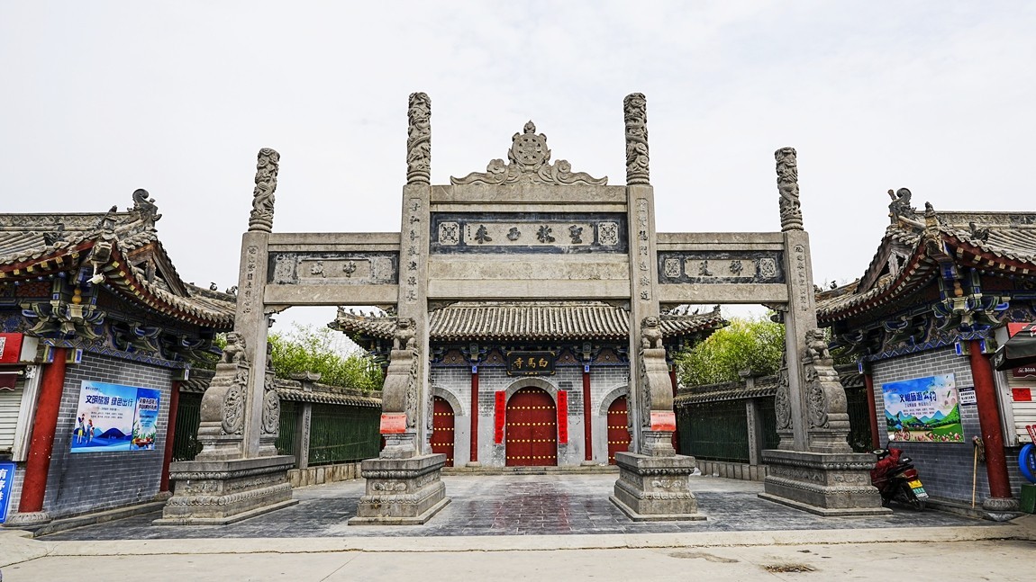 河南洛阳--白马寺【7】续完