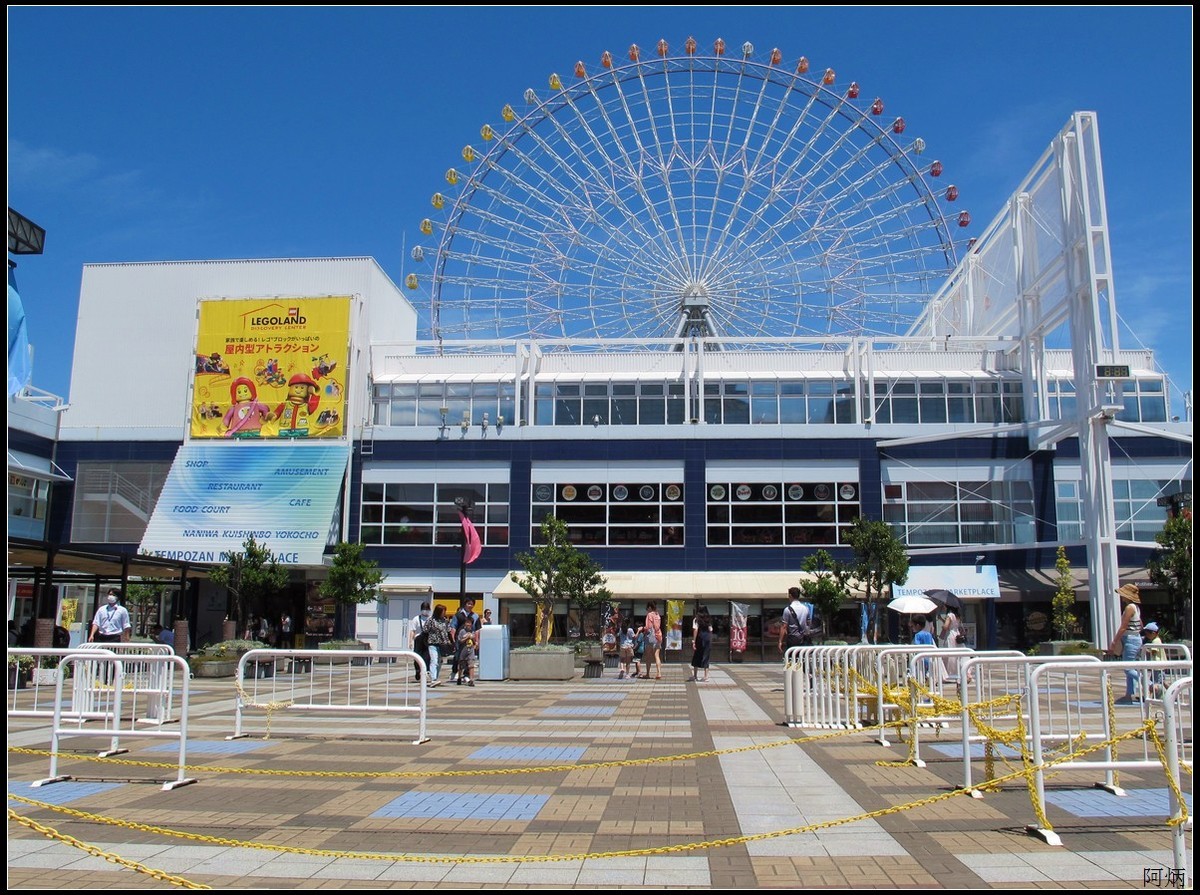 旅游随拍 大阪海游馆景区