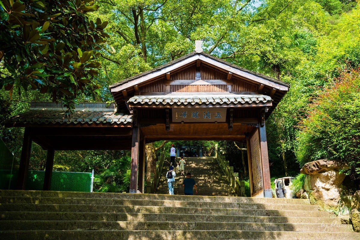 绍兴诸暨游记————五泄（1）