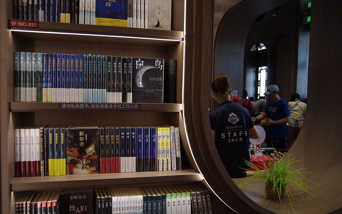 山东淄博海岱楼钟书阁-20P