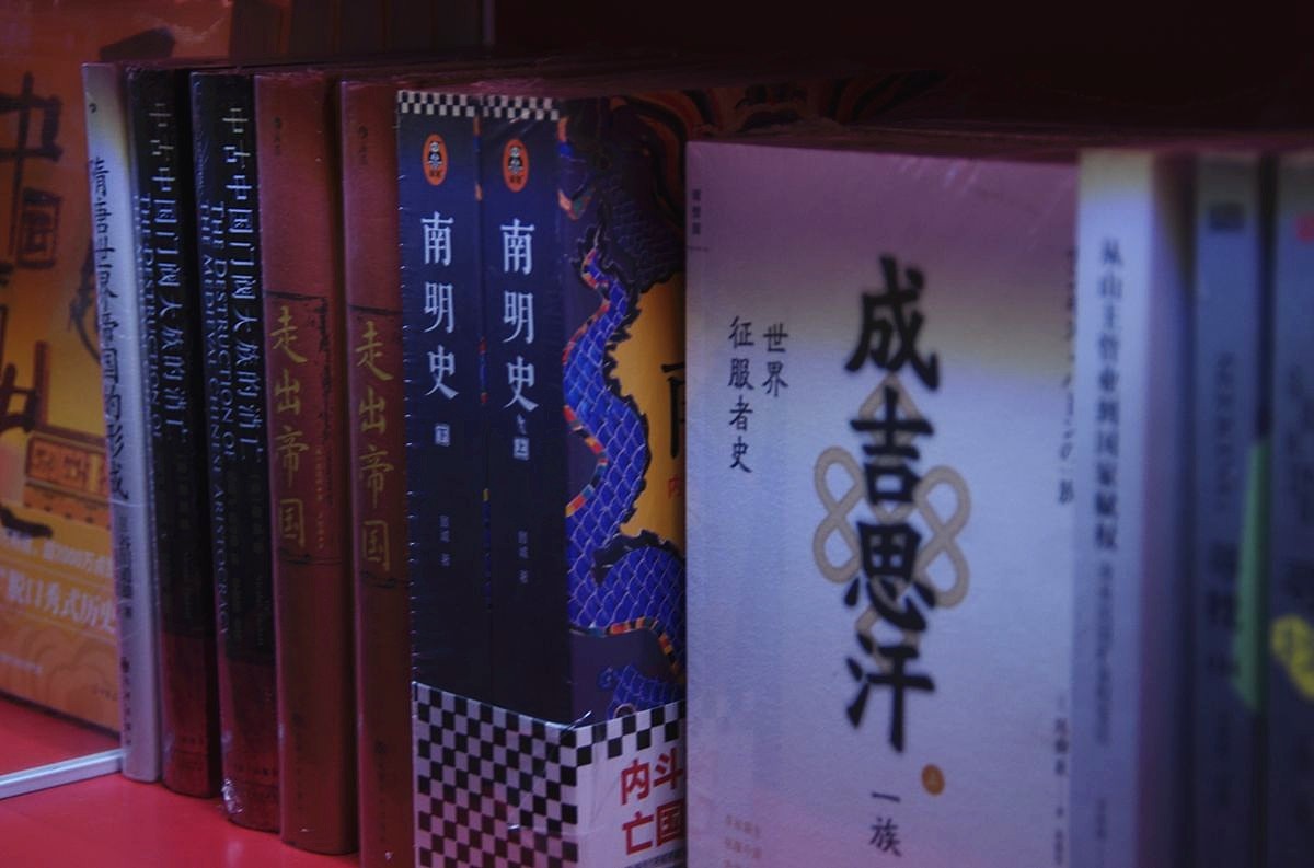 山东淄博海岱楼钟书阁-20P