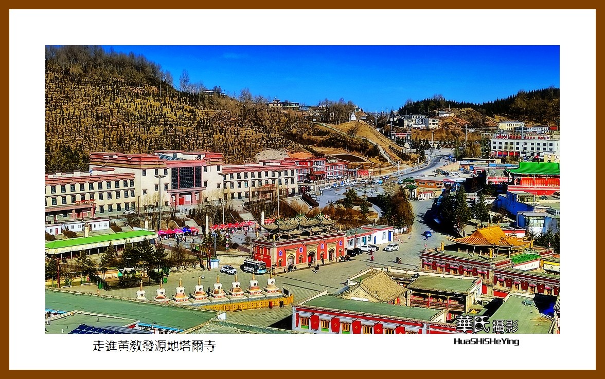 2023西行游记（青海025）———走进黄教发源地塔尔寺（西宁市）