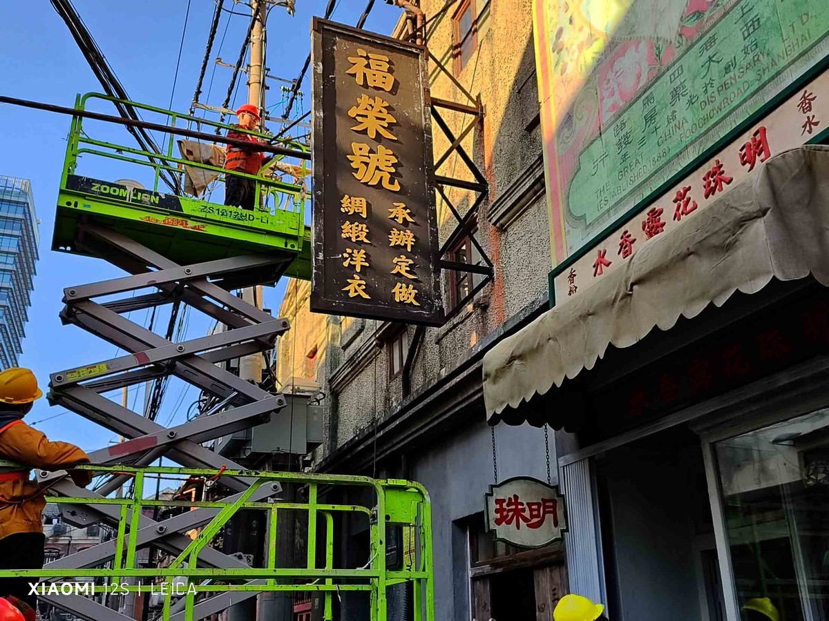 酱园弄电影拍摄片场