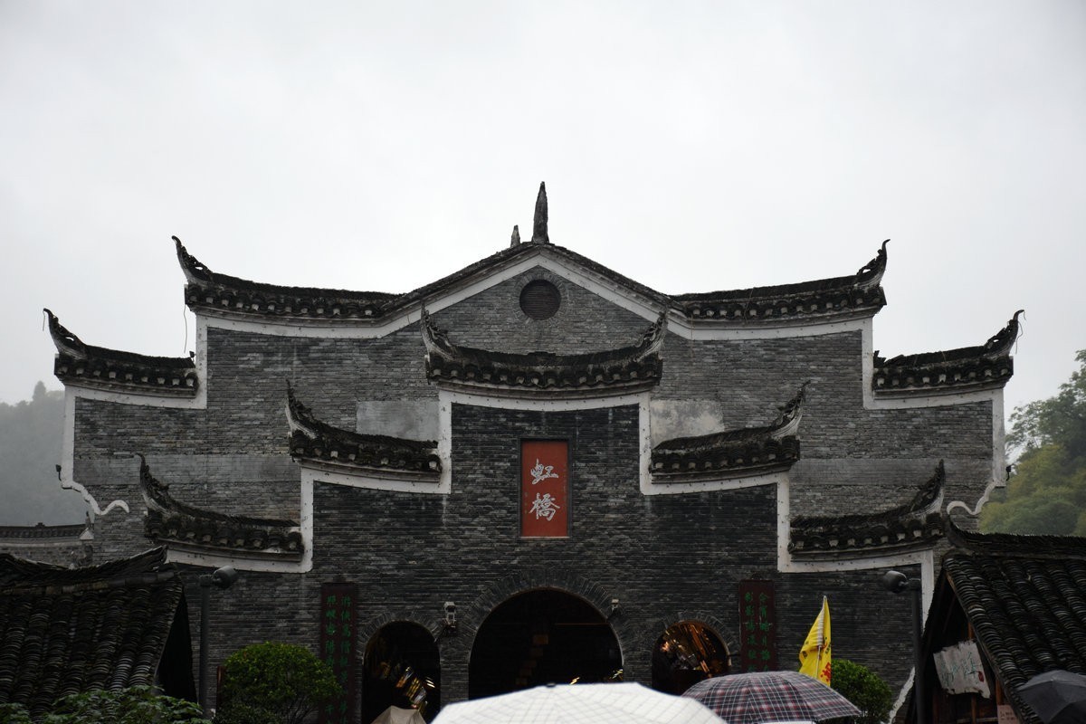 2023国庆 湘桂黔（53）眺望历史  凤凰虹桥