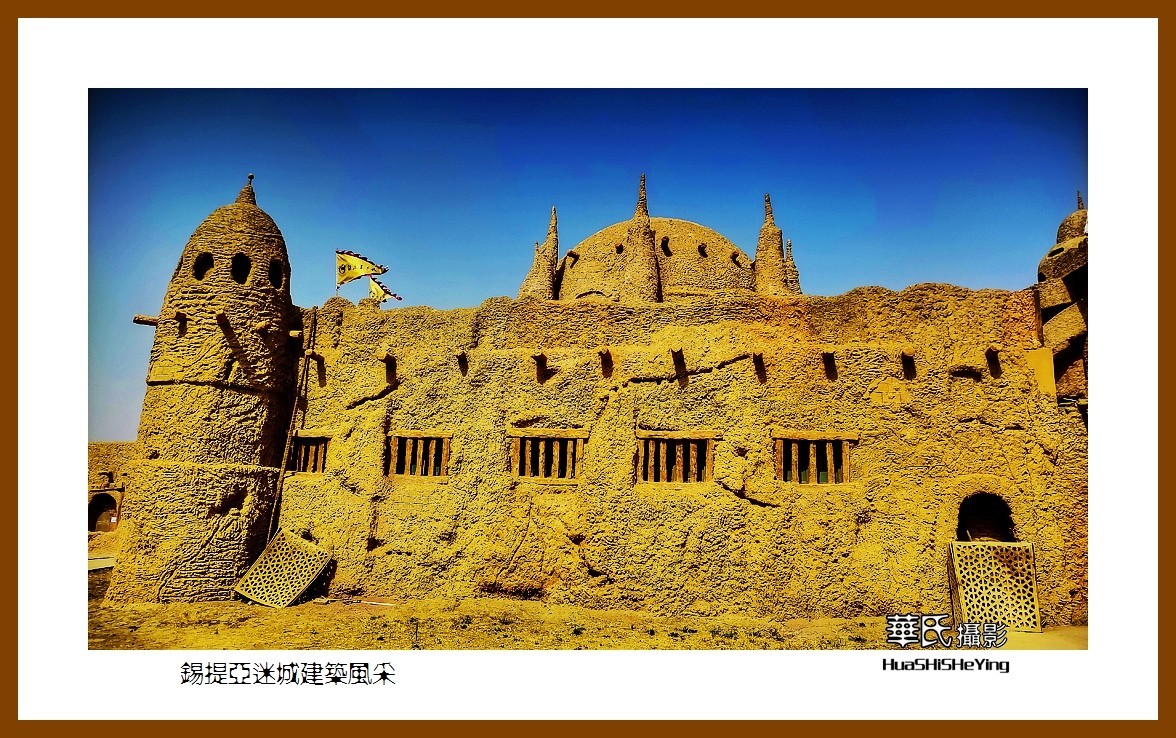 2023西行游记（新疆018）—-锡提亚迷城建筑风采（喀什叶城）