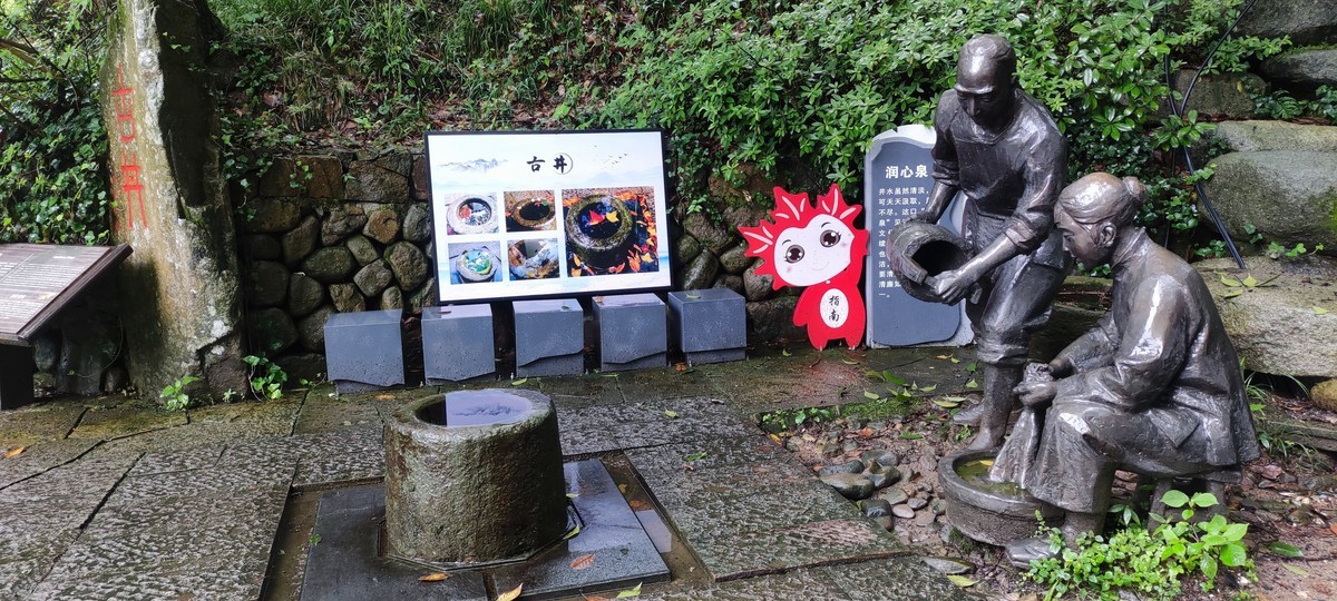 指南山随手拍 ------- 6