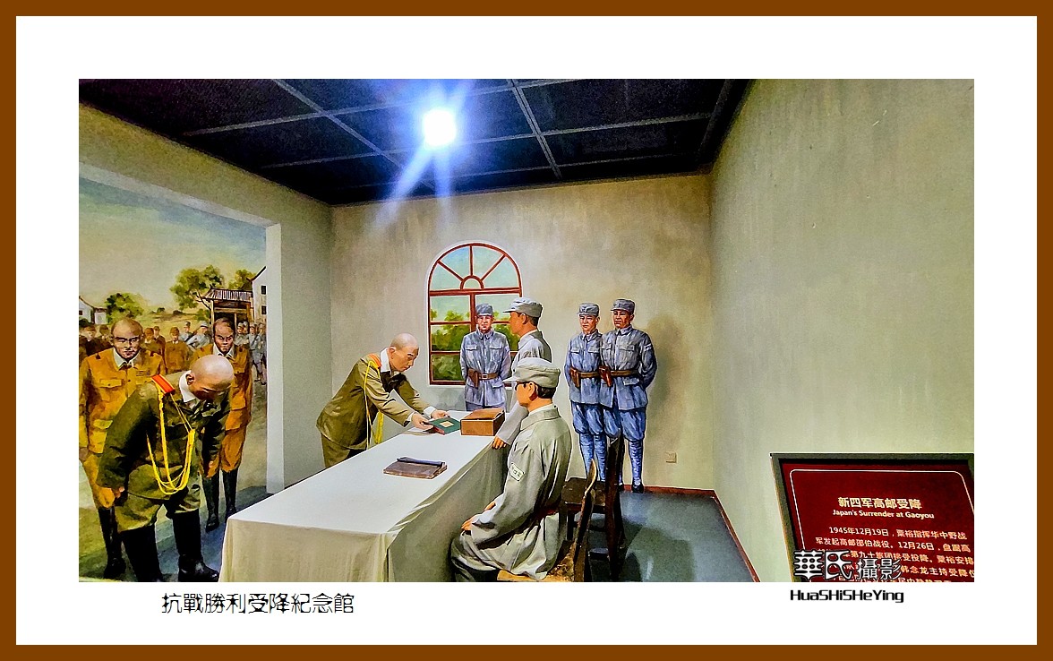 2021南行慢游（湖南221）—抗战胜利受降纪念馆（怀化市芷江）