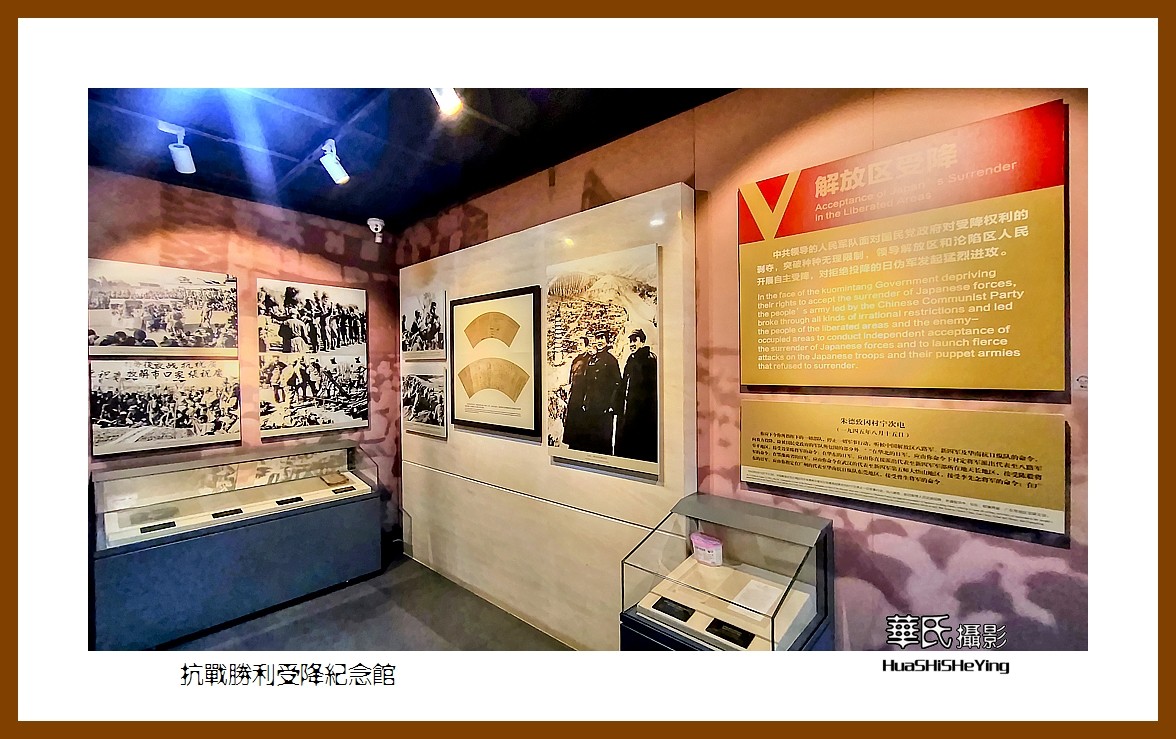 2021南行慢游（湖南221）—抗战胜利受降纪念馆（怀化市芷江）