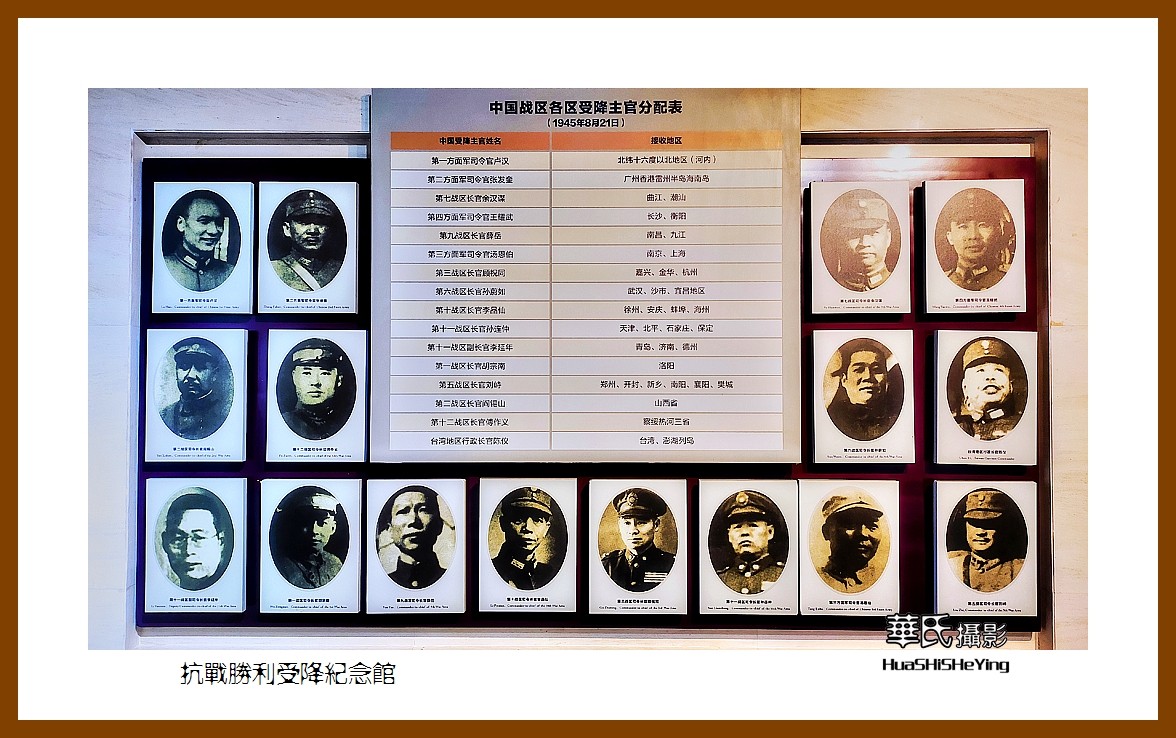 2021南行慢游（湖南221）—抗战胜利受降纪念馆（怀化市芷江）