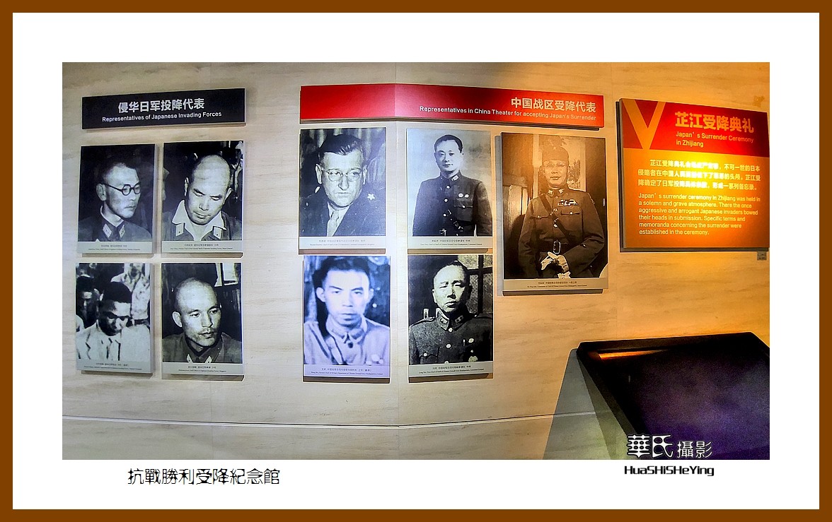 2021南行慢游（湖南221）—抗战胜利受降纪念馆（怀化市芷江）