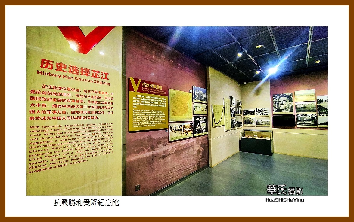 2021南行慢游（湖南221）—抗战胜利受降纪念馆（怀化市芷江）