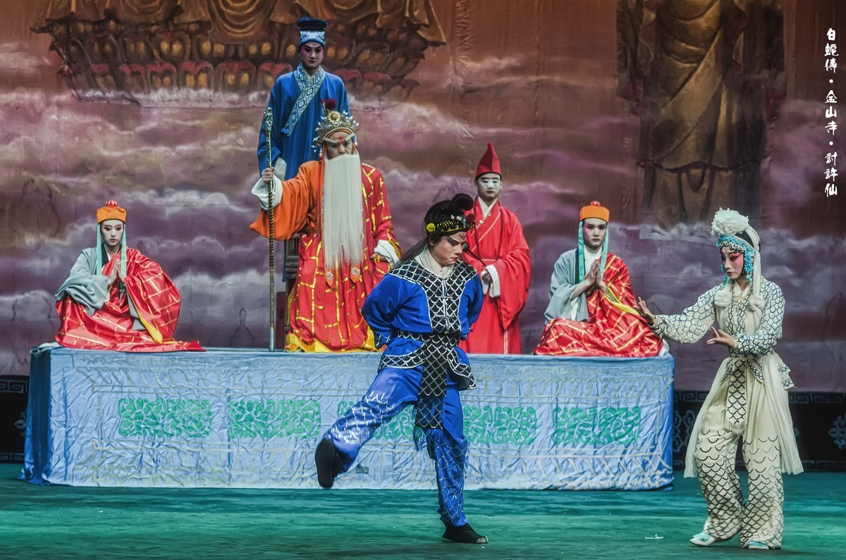舞台摄影：传统川剧《白蛇传 》之《金山寺 · 救许仙》