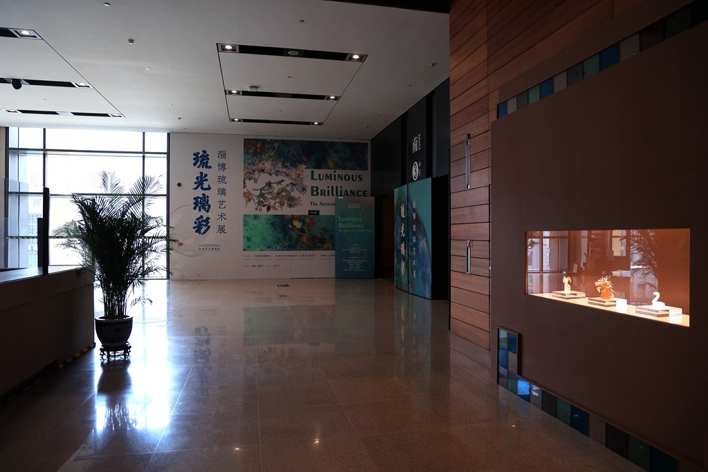 琉光璃彩---淄博琉璃艺术展