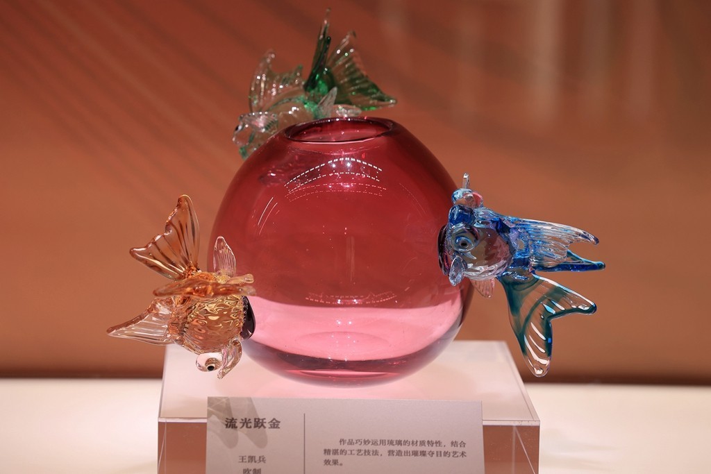 琉光璃彩---淄博琉璃艺术展