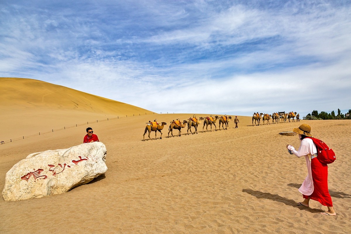 甘肃鸣沙山（3）