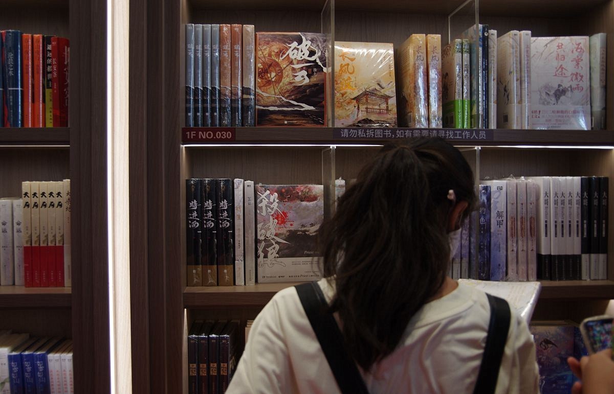 山东淄博海岱楼钟书阁-20P