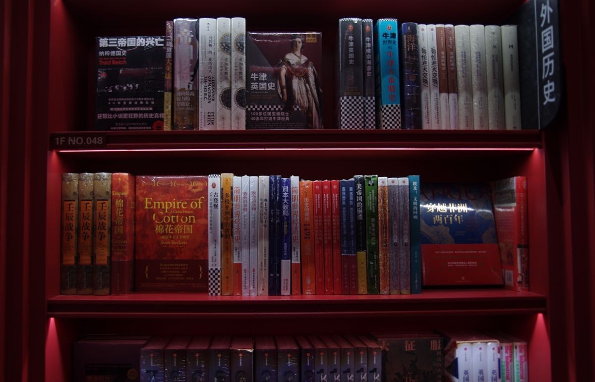 山东淄博海岱楼钟书阁-20P