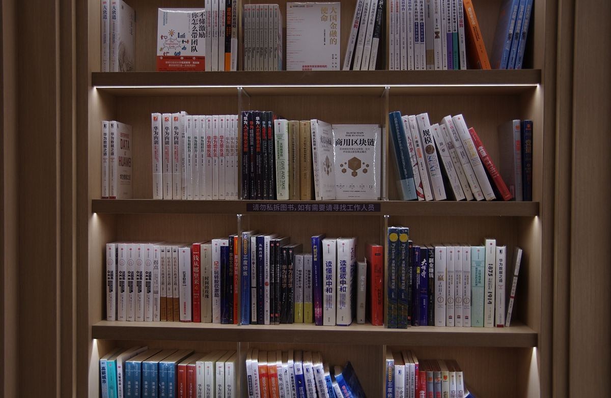 山东淄博海岱楼钟书阁-20P