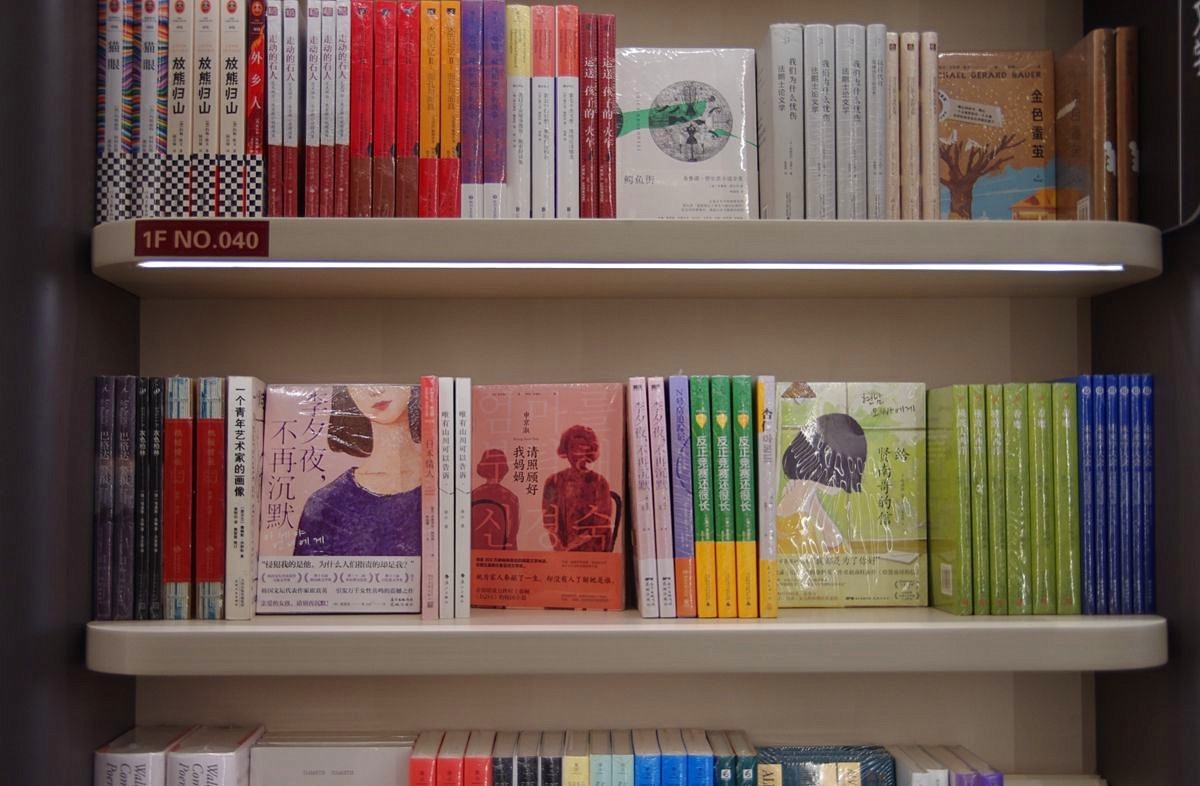 山东淄博海岱楼钟书阁-20P