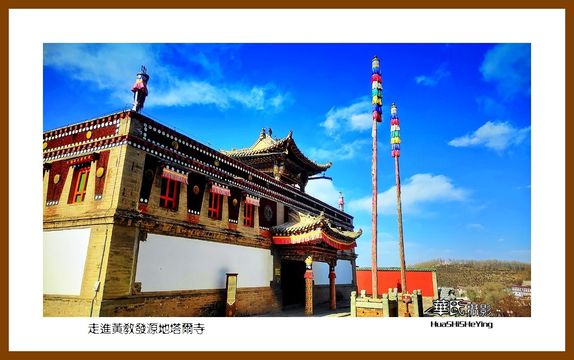 2023西行游记（青海025）———走进黄教发源地塔尔寺（西宁市）