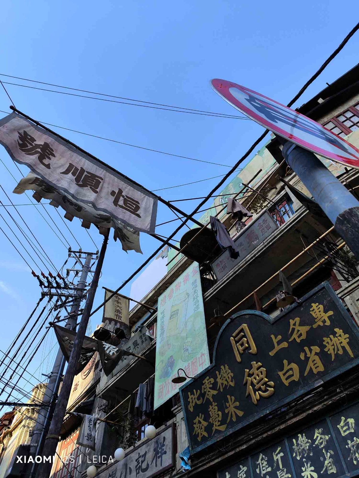 酱园弄电影拍摄片场