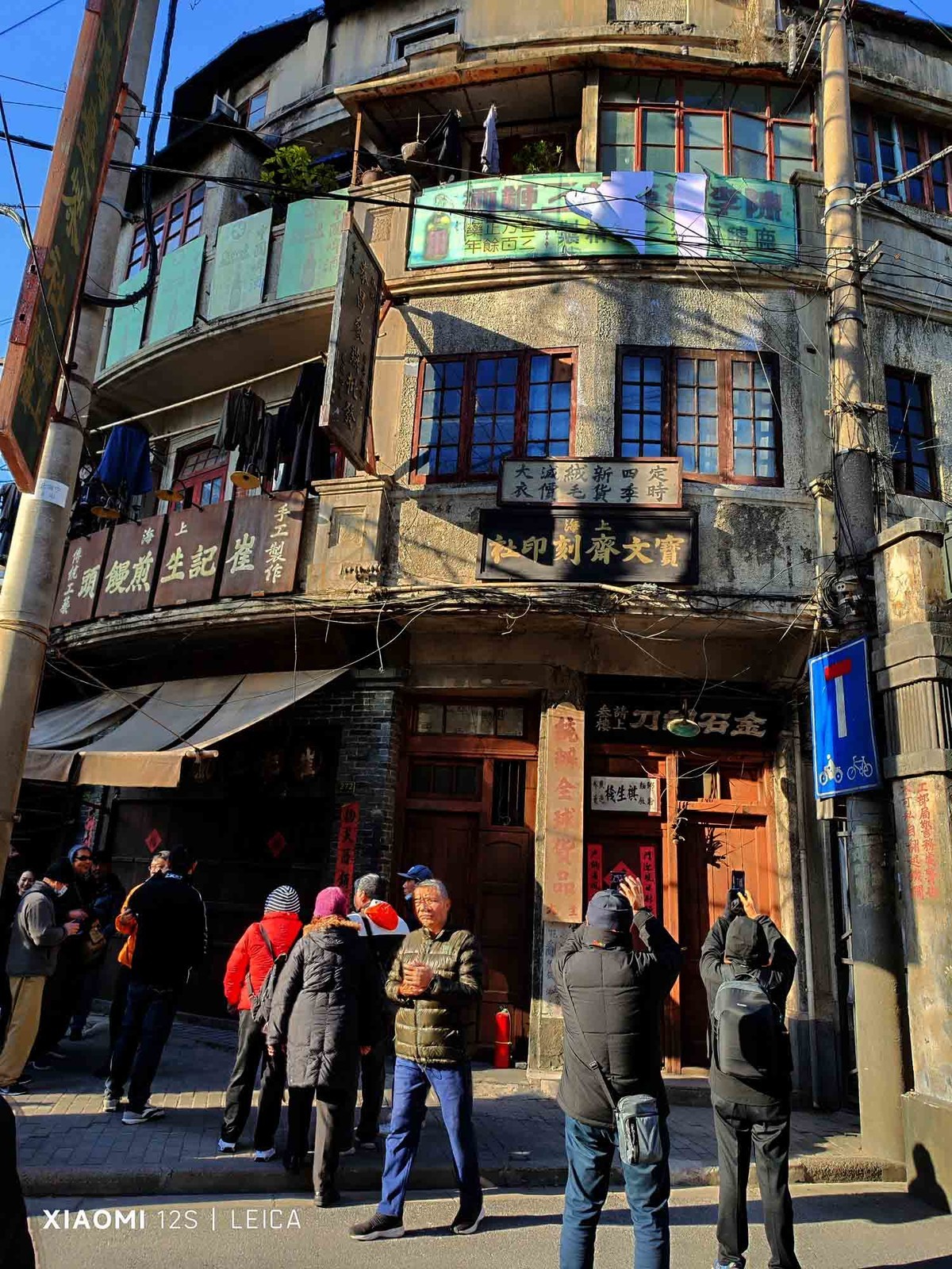 酱园弄电影拍摄片场