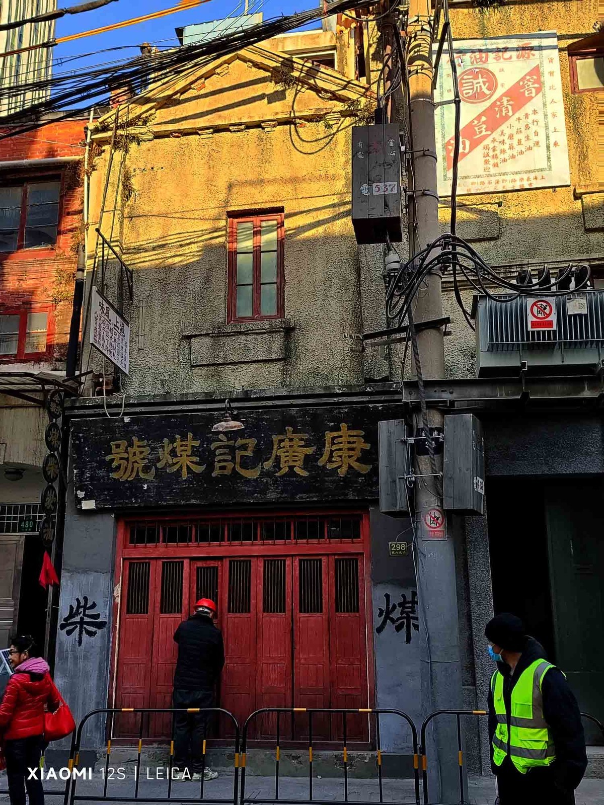 酱园弄电影拍摄片场