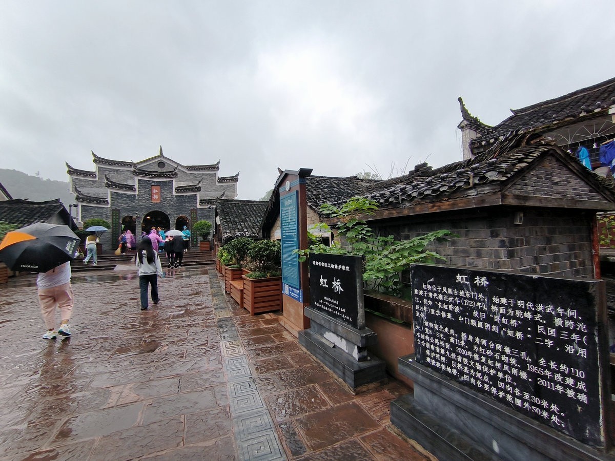 2023国庆 湘桂黔（53）眺望历史  凤凰虹桥