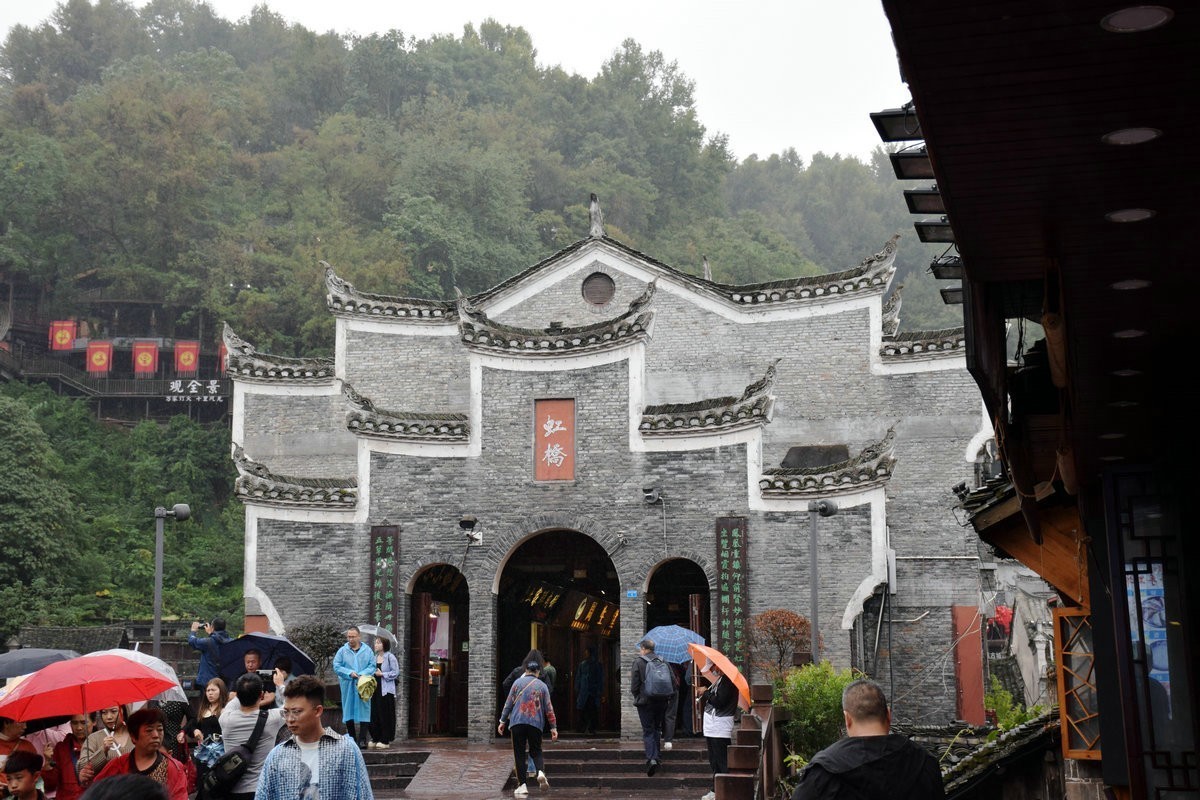 2023国庆 湘桂黔（53）眺望历史  凤凰虹桥