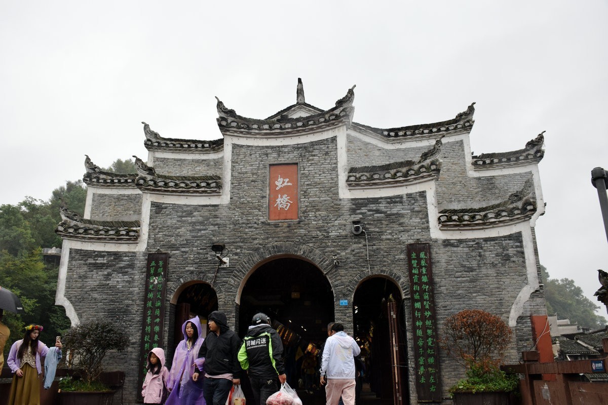 2023国庆 湘桂黔（53）眺望历史  凤凰虹桥