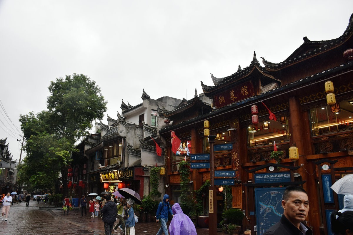 2023国庆 湘桂黔（53）眺望历史  凤凰虹桥