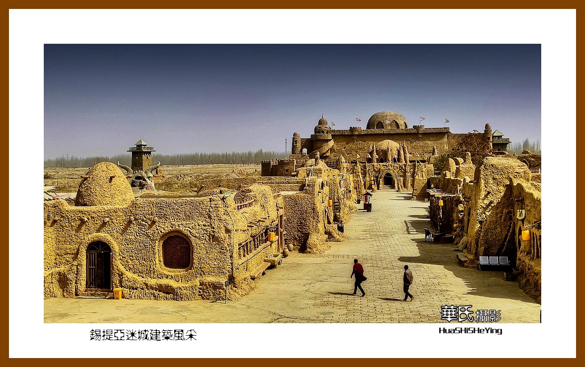 2023西行游记（新疆018）—-锡提亚迷城建筑风采（喀什叶城）
