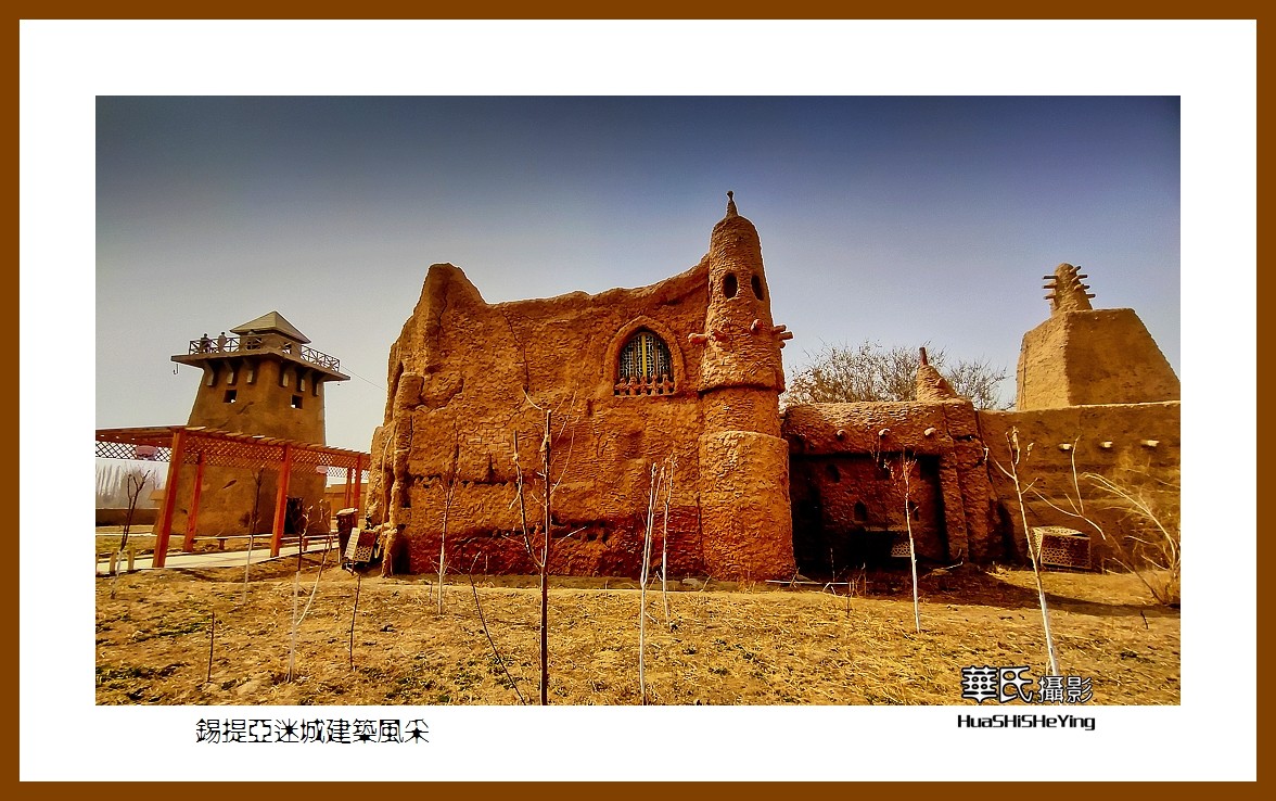 2023西行游记（新疆018）—-锡提亚迷城建筑风采（喀什叶城）