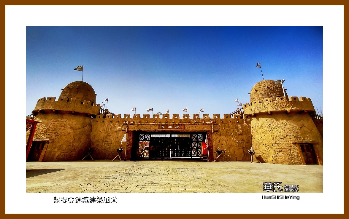 2023西行游记（新疆018）—-锡提亚迷城建筑风采（喀什叶城）