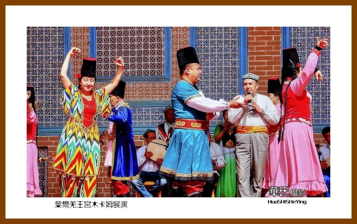 2023西行游记（新疆041）—叶尔羌王宫木卡姆展演（喀什地区莎车）