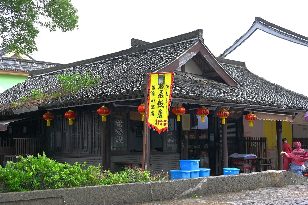 古村落