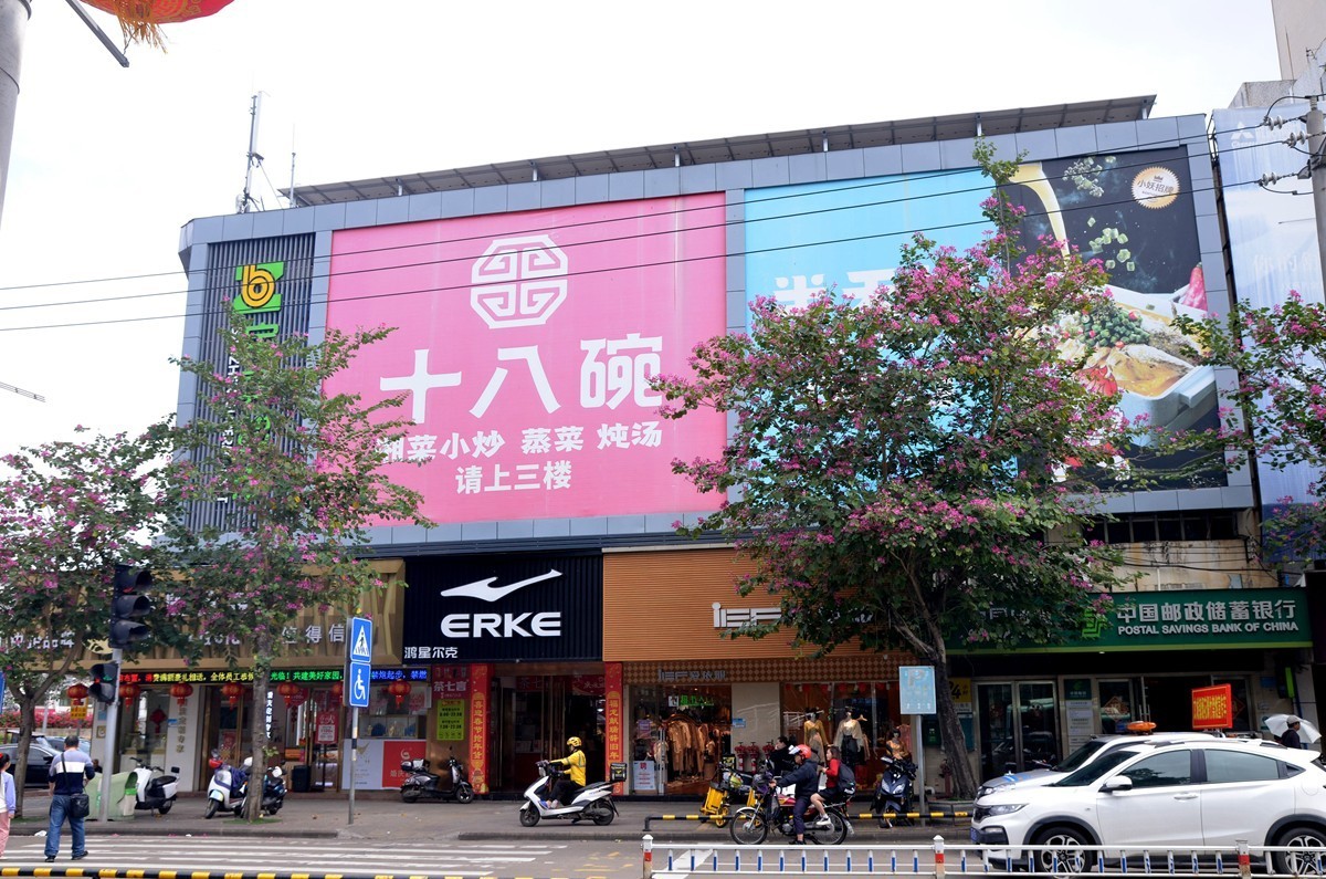 海南 文昌文南老街(五)