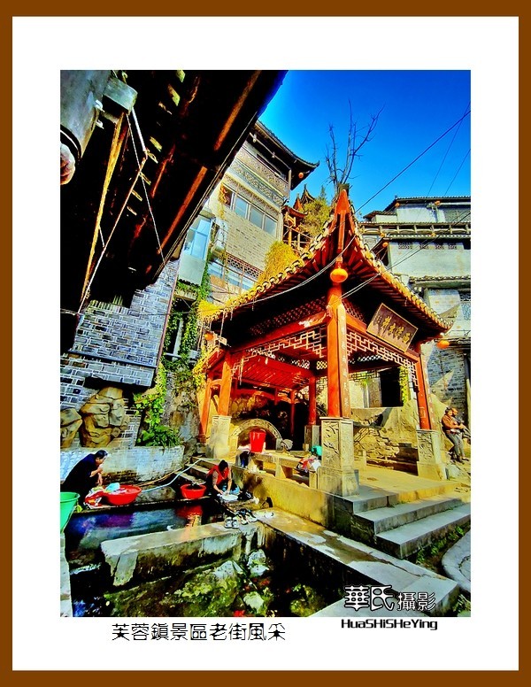 2021南行慢游（湖南189）—芙蓉镇景区老街风采（湘西州）