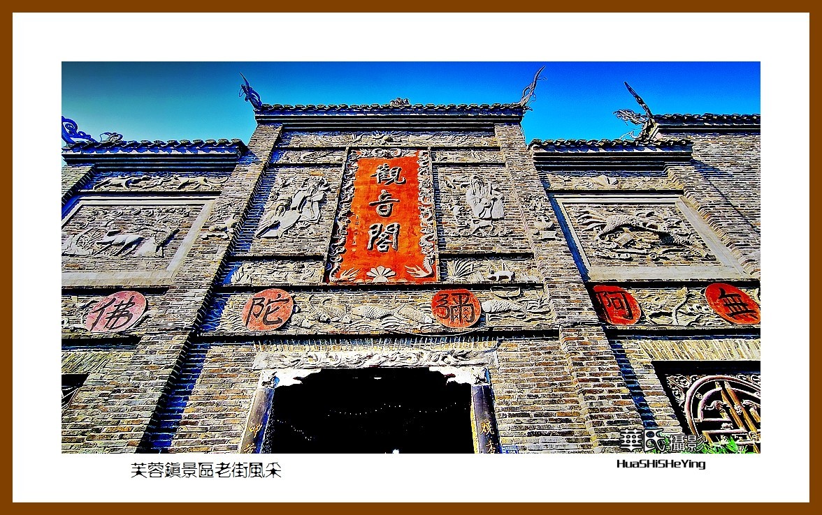 2021南行慢游（湖南189）—芙蓉镇景区老街风采（湘西州）