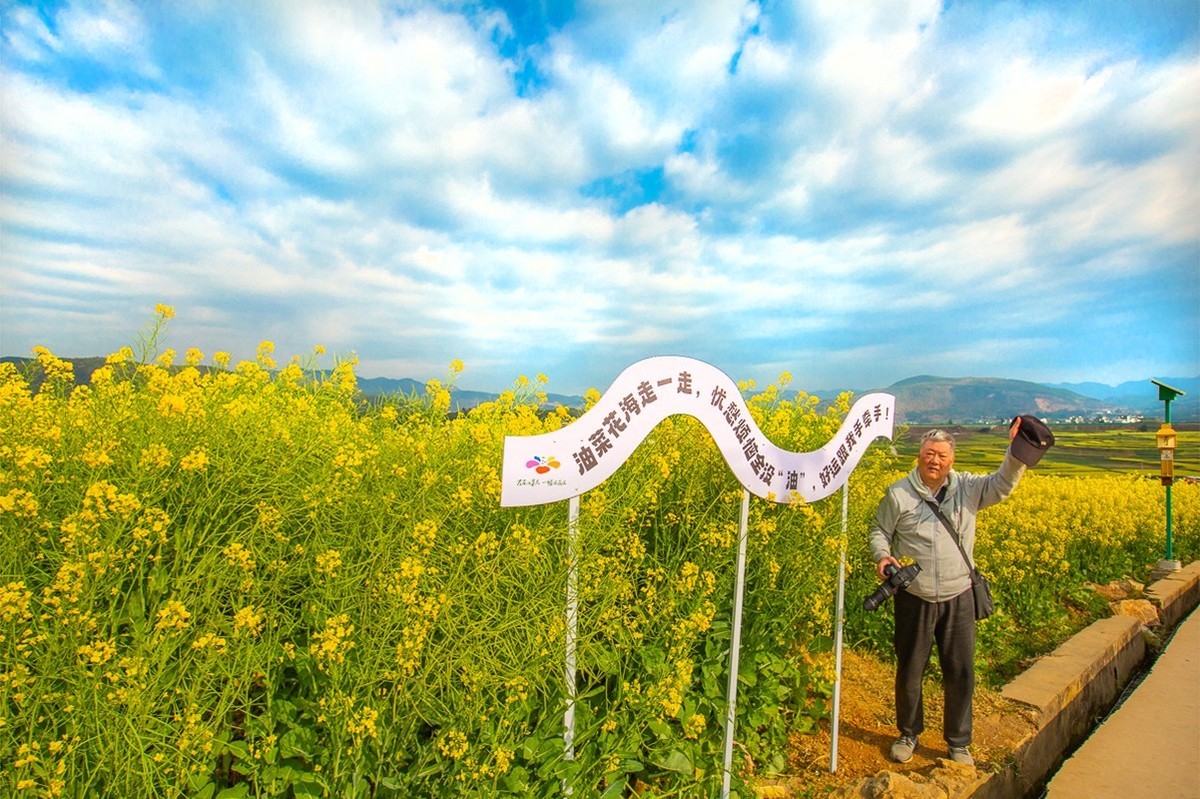 2025-03-28云南保山丙麻油菜花田（一）