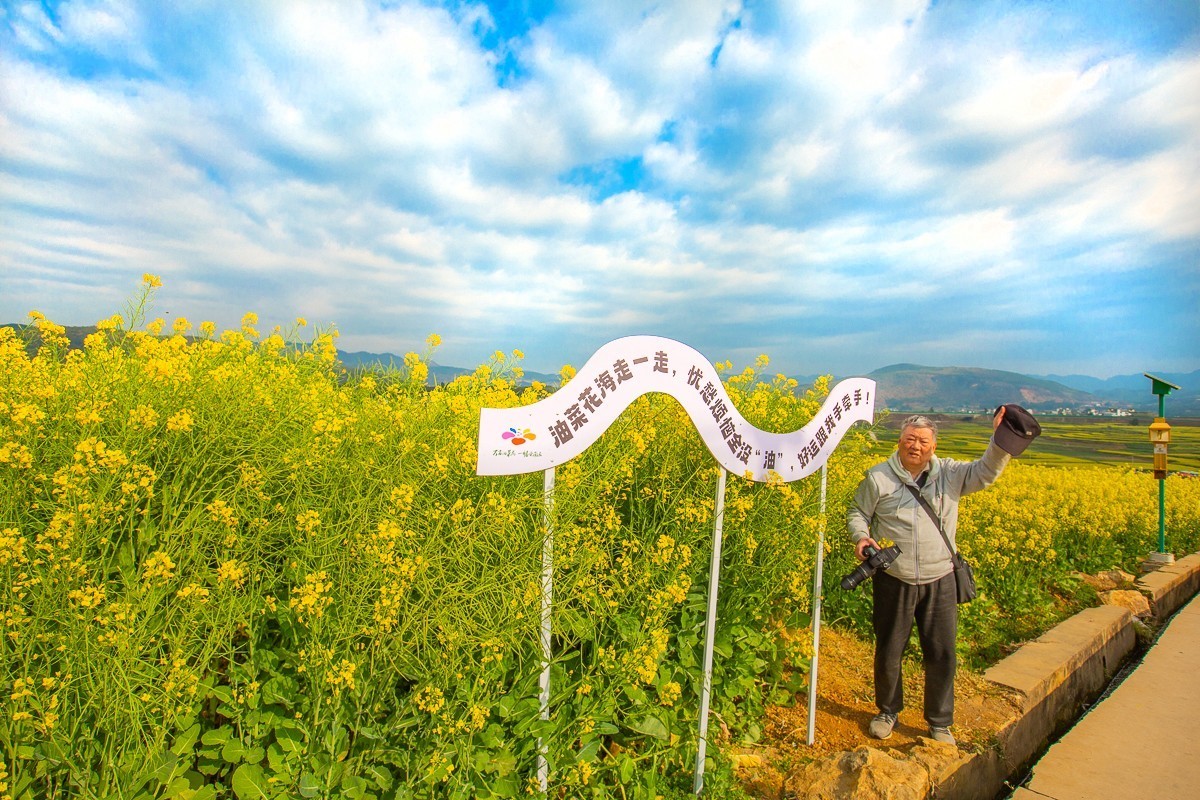 2025-03-28云南保山丙麻油菜花田（一）