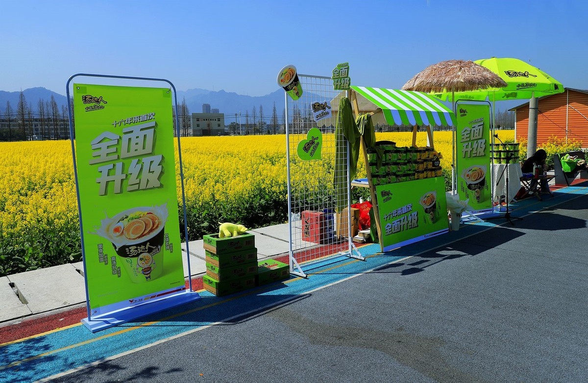 郭溪任桥村油菜花(4)