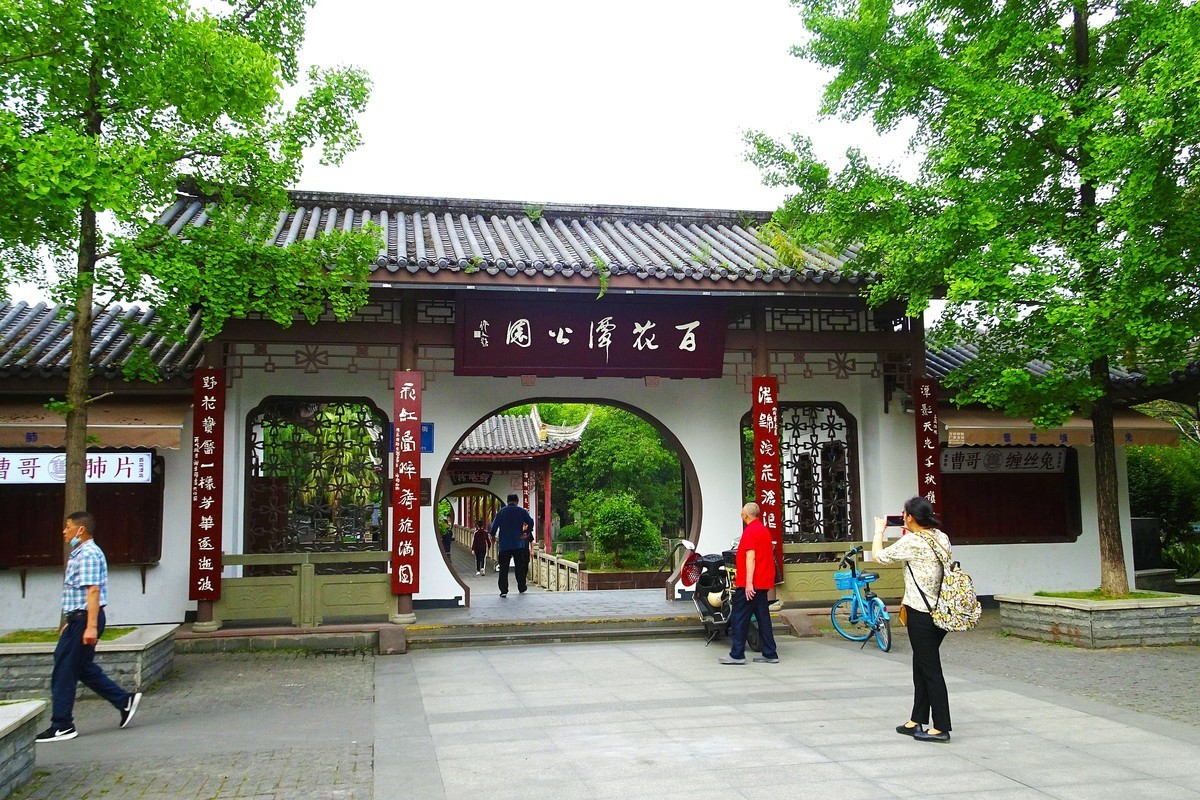 百花潭公园的清晨