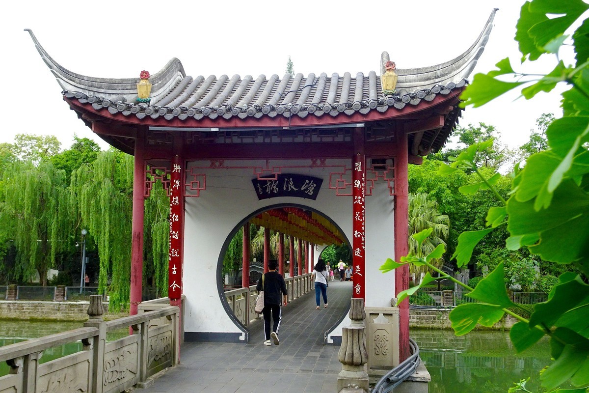 百花潭公园的清晨