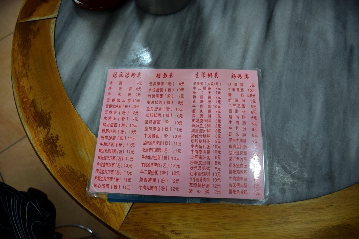 2023秋 广东行（18）你好 佛山