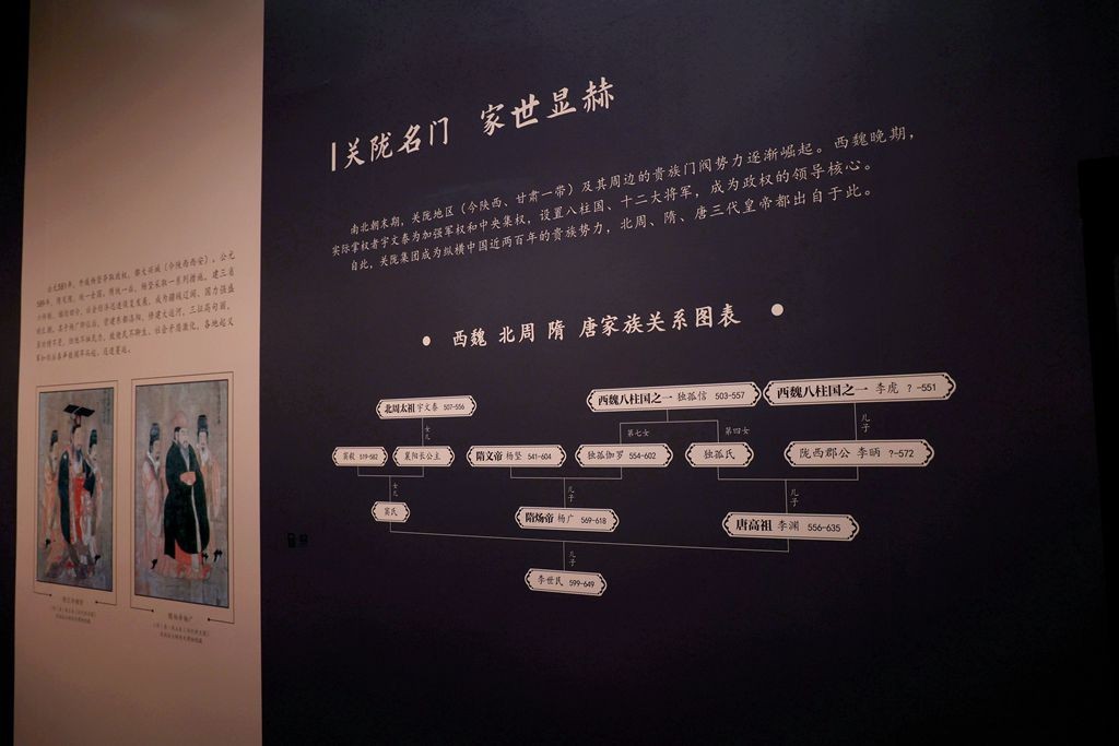 典籍博物馆里的贞观展