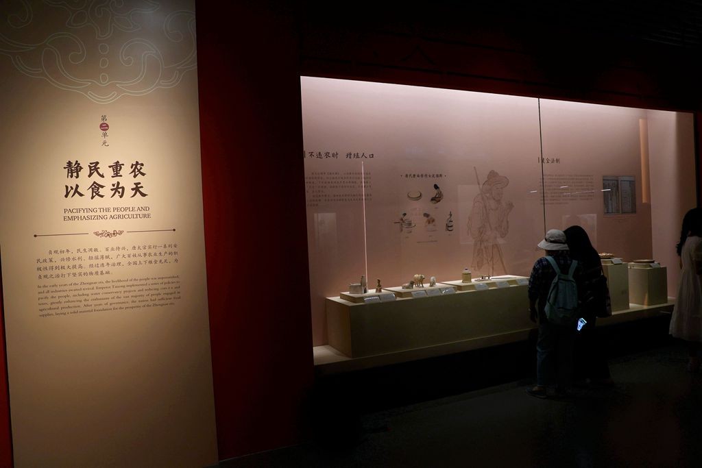 典籍博物馆里的贞观展