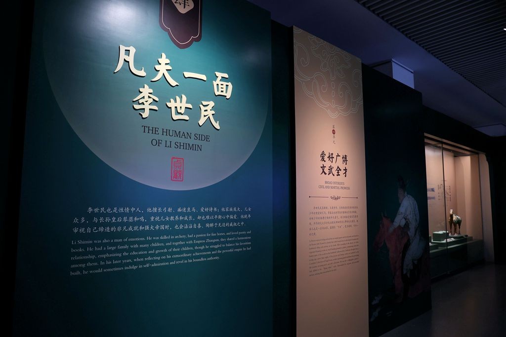 典籍博物馆里的贞观展