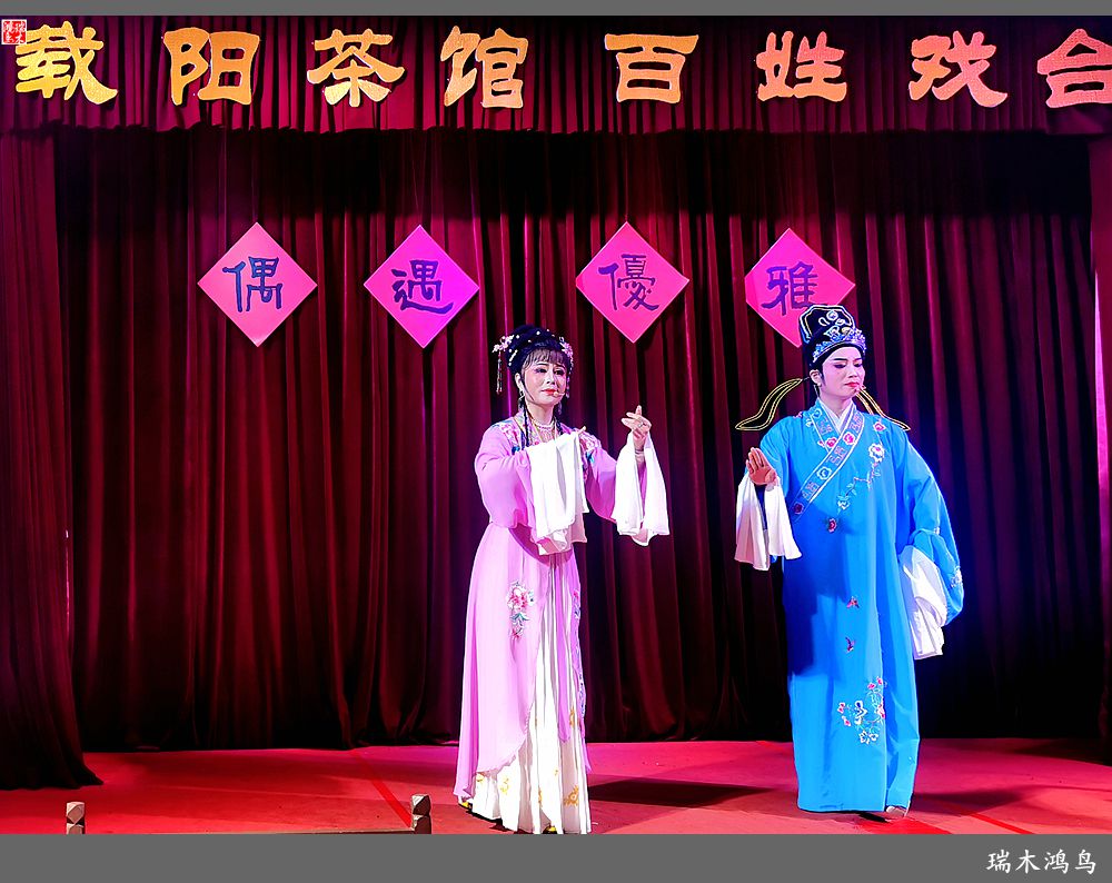 【印象潮汕】6.品功夫茶，听潮戏，感受潮州的慢生活