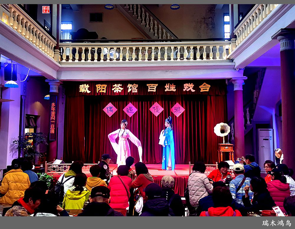 【印象潮汕】6.品功夫茶，听潮戏，感受潮州的慢生活